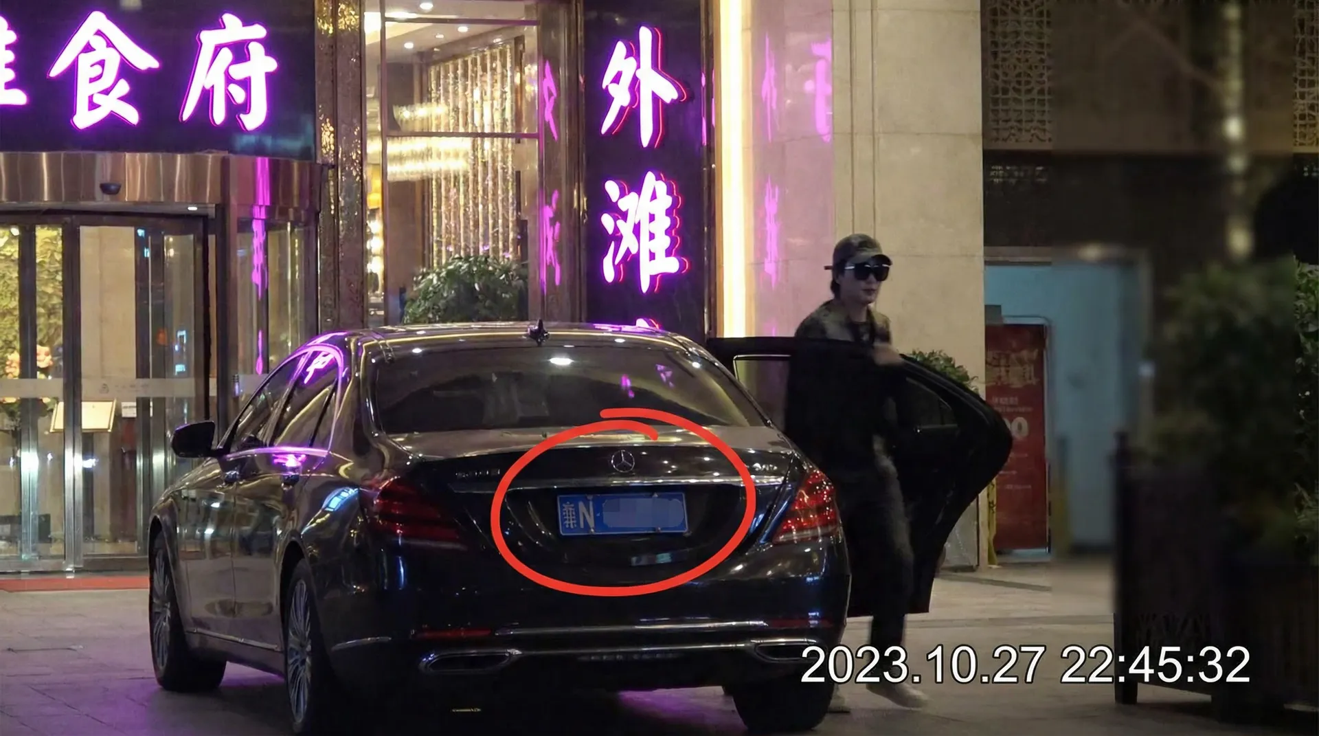9I电影制作厂 - 豪车餐厅外偷拍